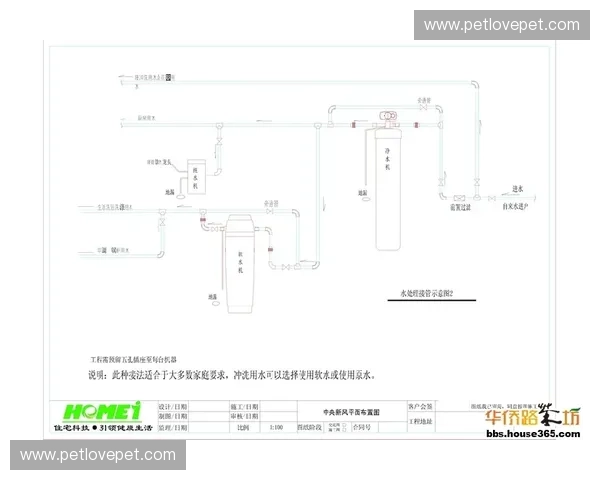 热刺比赛精彩直播全程跟踪 解析战术动态与球员表现