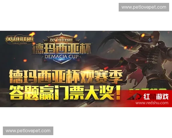 DOTA2春节狂欢盛典揭幕英雄齐聚开启新年荣耀之战